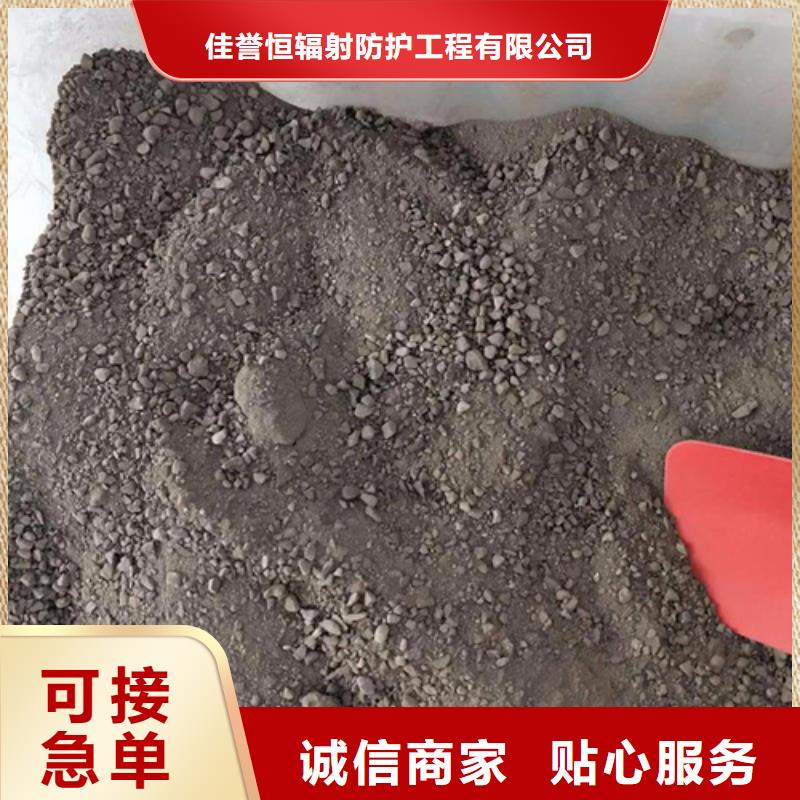 硫酸钡砂防辐射铅门质量好