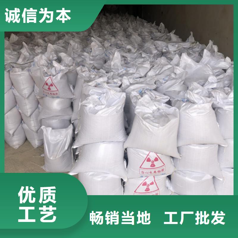 硫酸钡砂防辐射铅门质量好