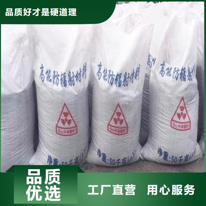 硫酸钡砂防辐射铅板无中间商厂家直销