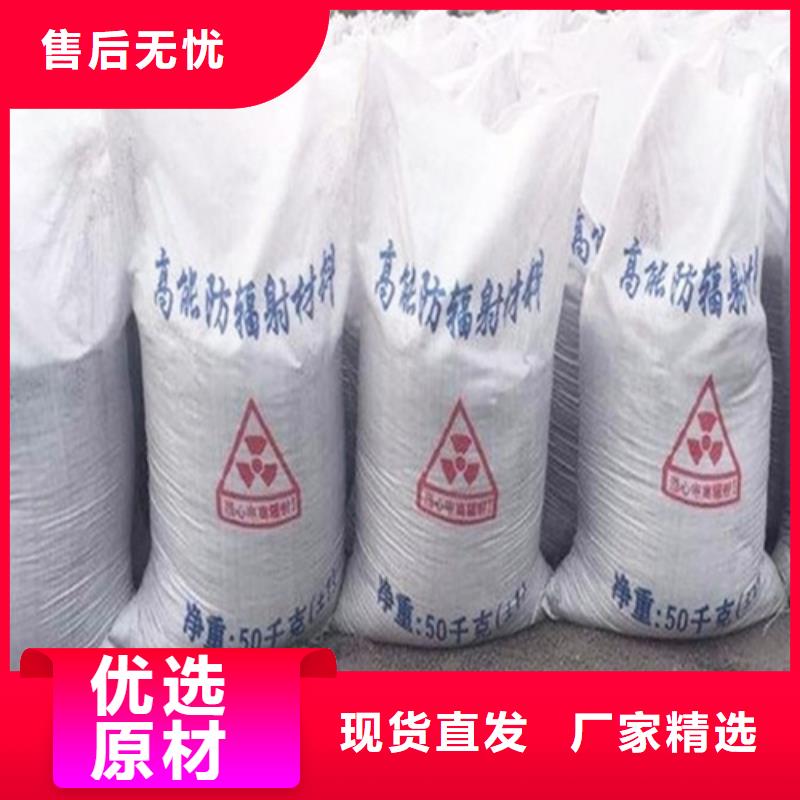 硫酸钡砂防辐射铅板厂家工艺先进