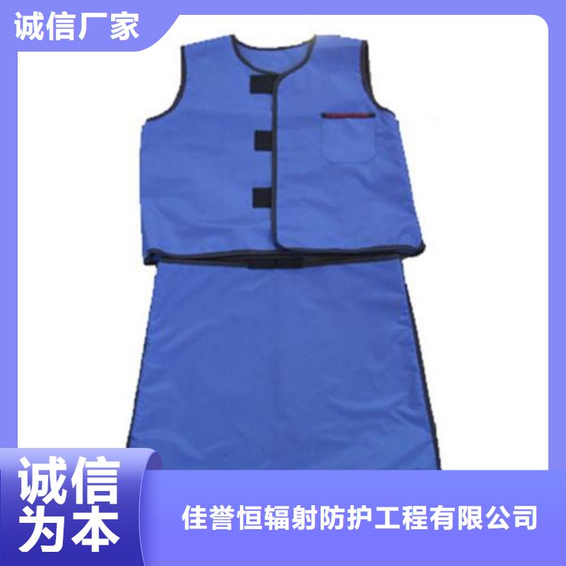 铅衣防辐射铅门免费回电