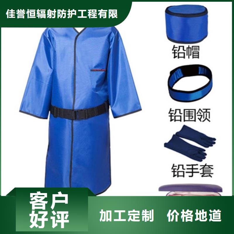 【铅衣】,铅玻璃厂家质量检测