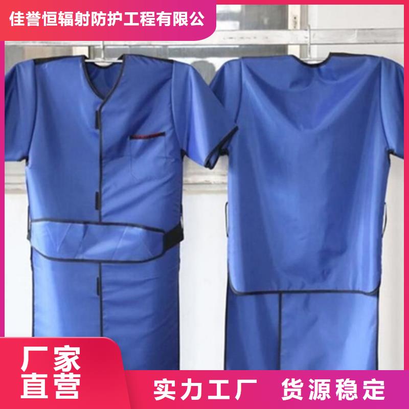 铅衣防辐射铅门快速发货