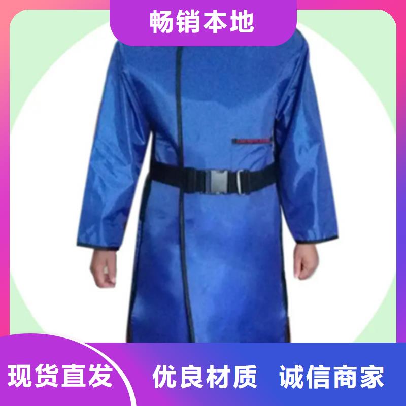 铅衣防辐射铅门免费回电