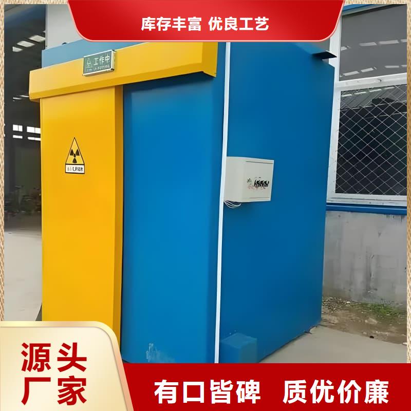 放射科用铅房大品牌值得信赖