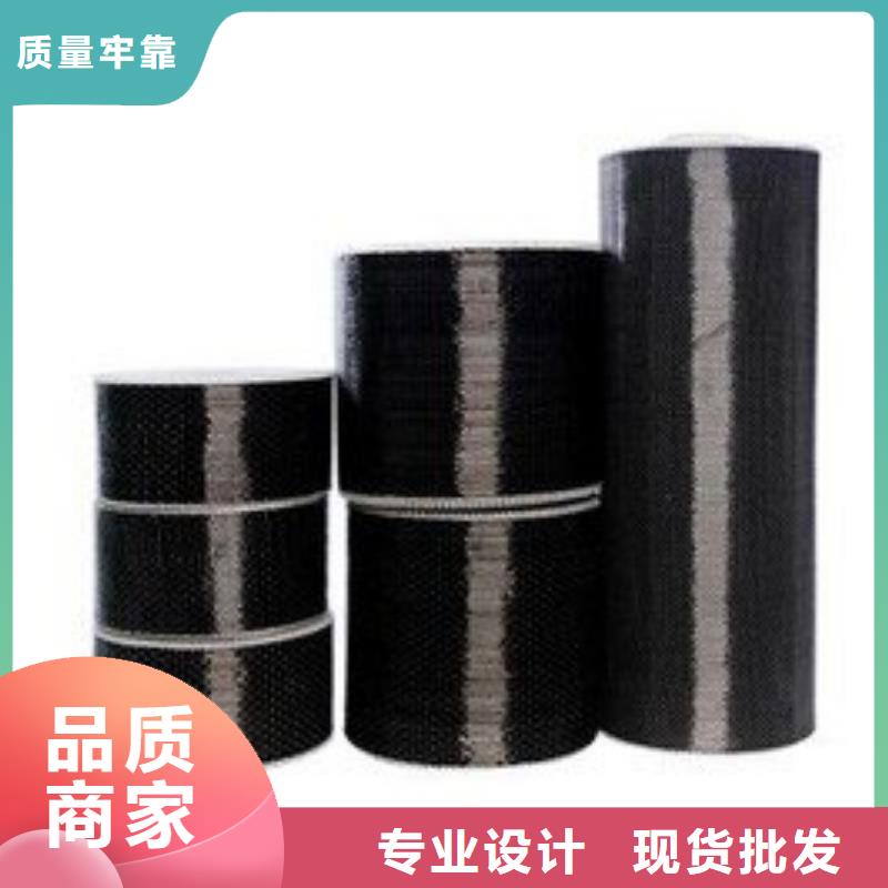 碳纤维布生产厂家碳纤维胶一站式采购