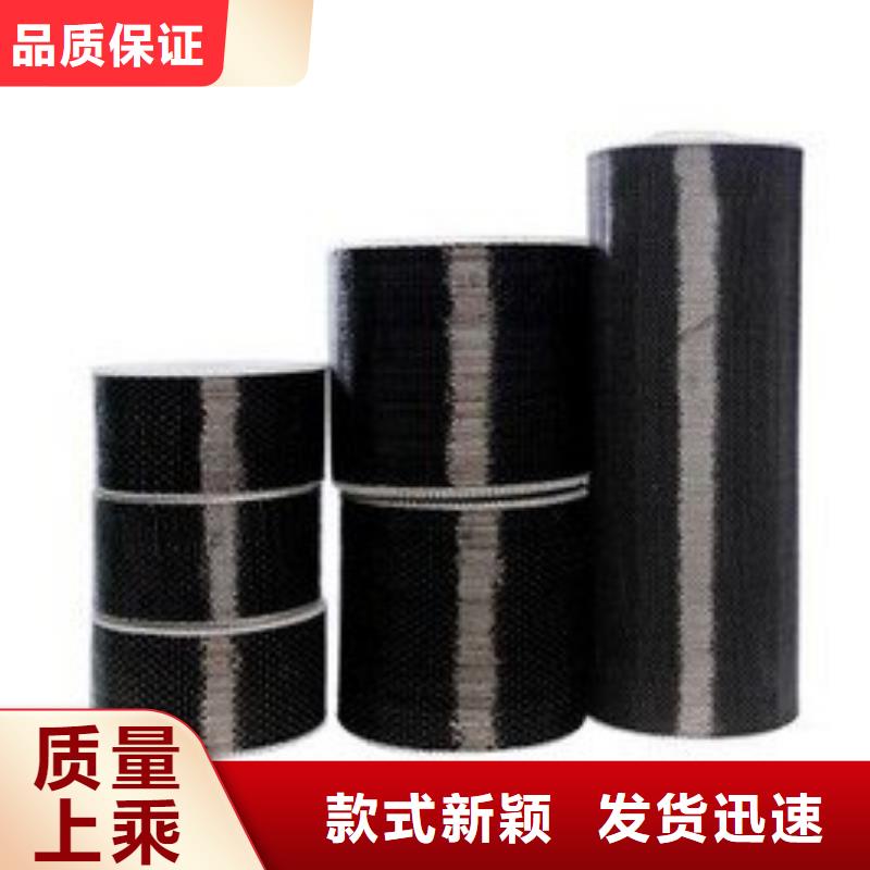 碳纤维布生产厂家【碳纤维布】库存量大