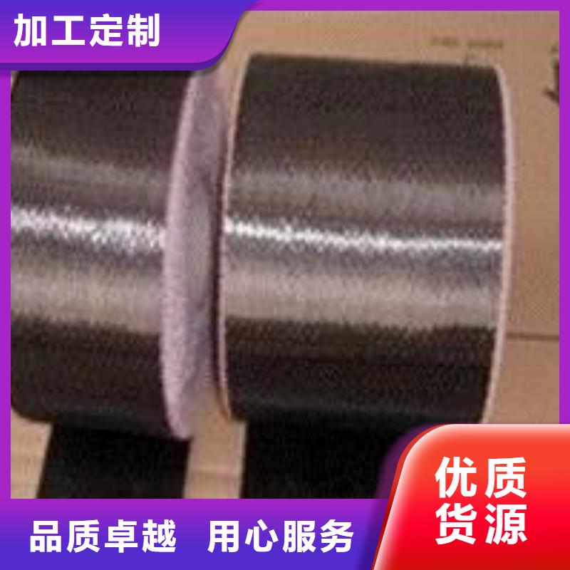 碳纤维布生产厂家植筋胶厂家实力雄厚