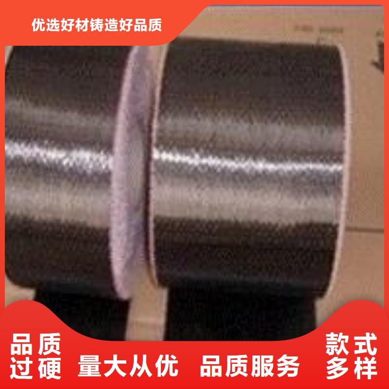 碳纤维布生产厂家【碳纤维布】库存量大