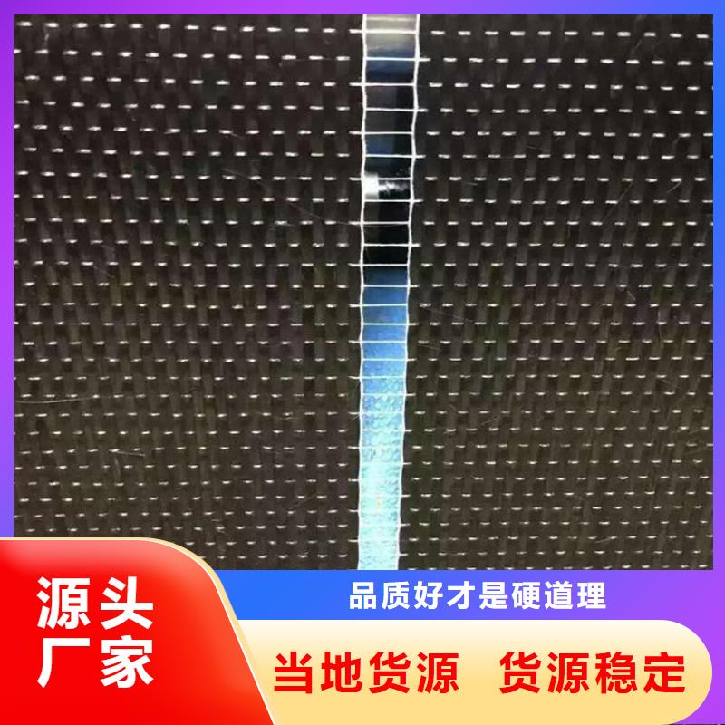 碳纤维布生产厂家【碳纤维布】库存量大