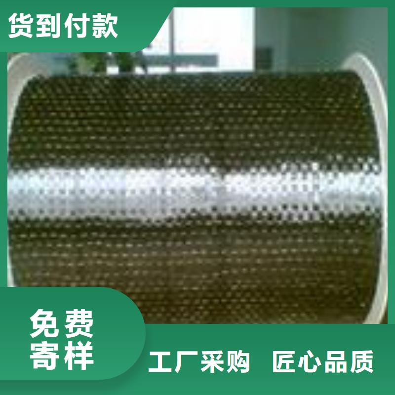 碳纤维布生产厂家检验发货