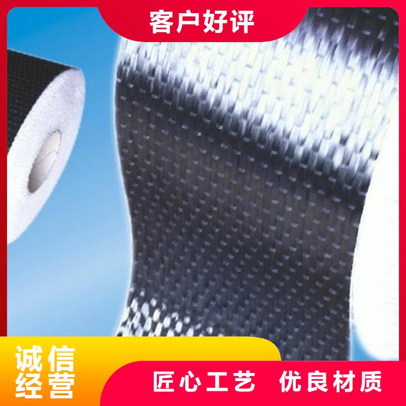 碳纤维布生产厂家碳纤维胶一站式采购