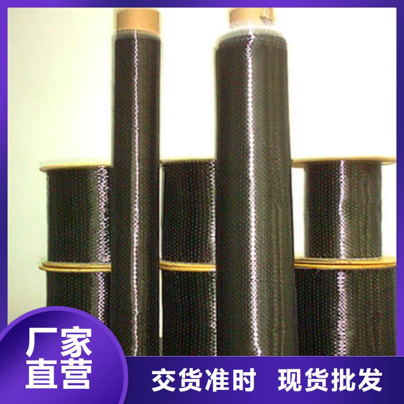 碳纤维布生产厂家【碳纤维布】库存量大