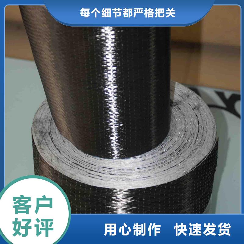 碳纤维布生产厂家检验发货