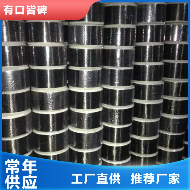碳纤维布生产厂家植筋胶厂家实力雄厚