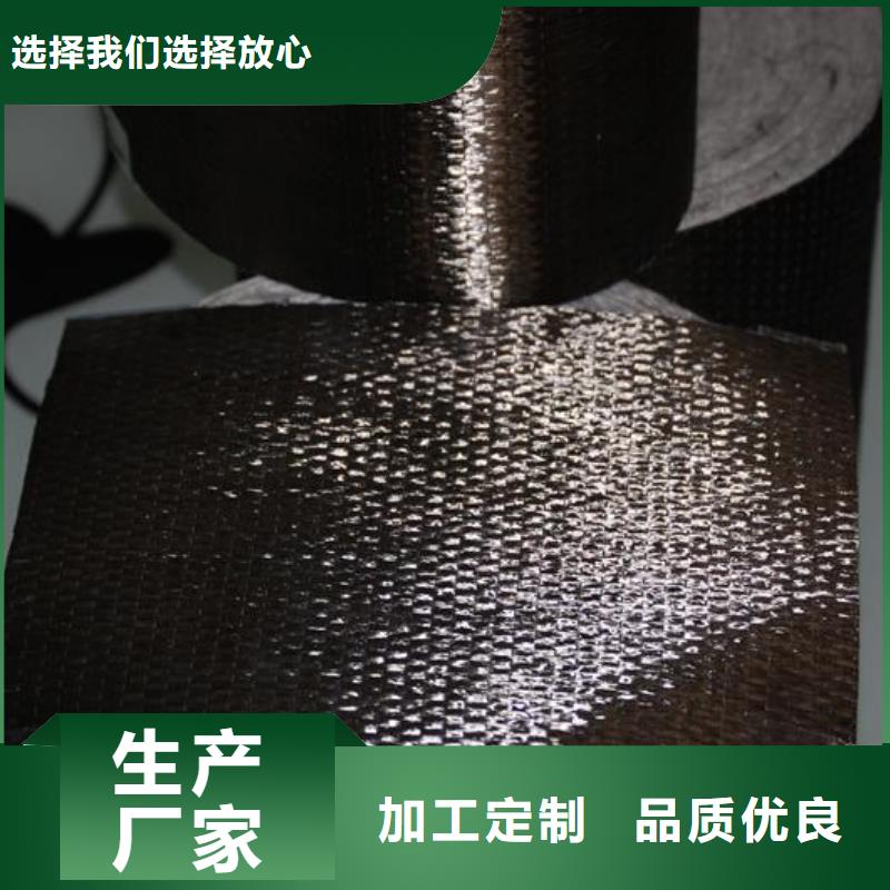 【碳纤维布生产厂家碳纤维布多年厂家可靠】