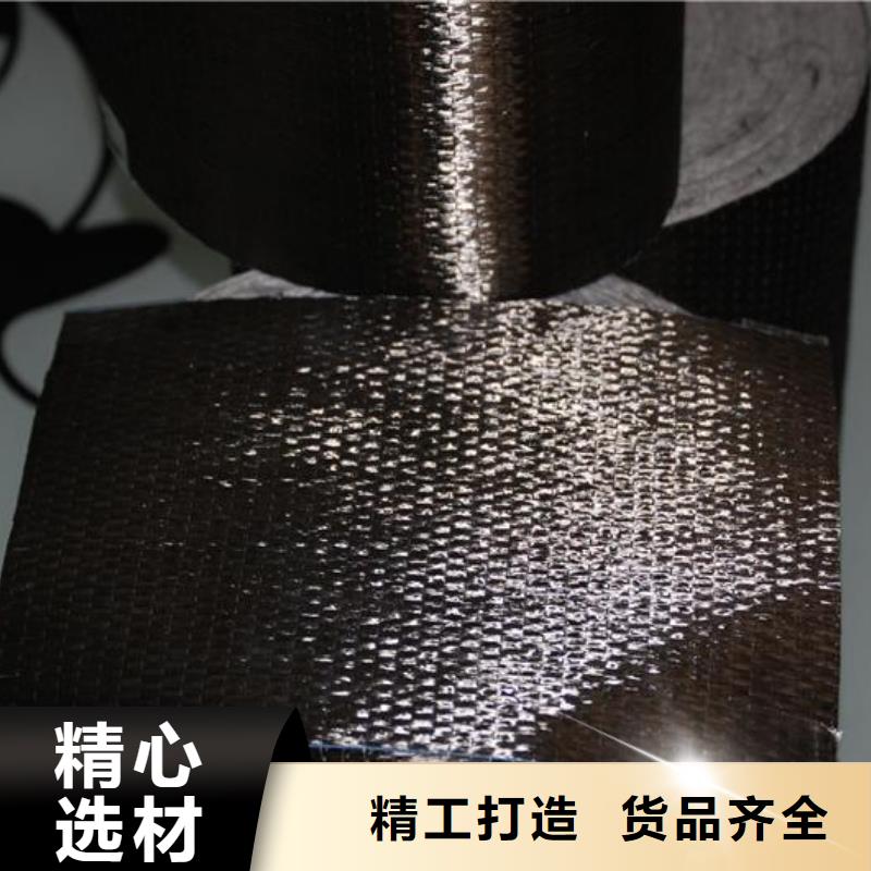 碳纤维布生产厂家检验发货
