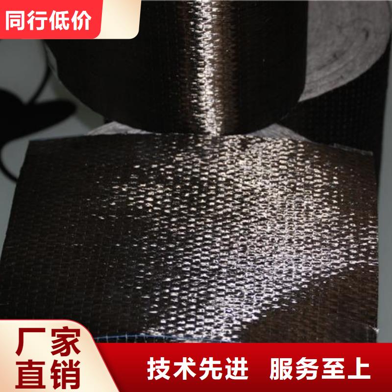 碳纤维布生产厂家碳纤维胶一站式采购