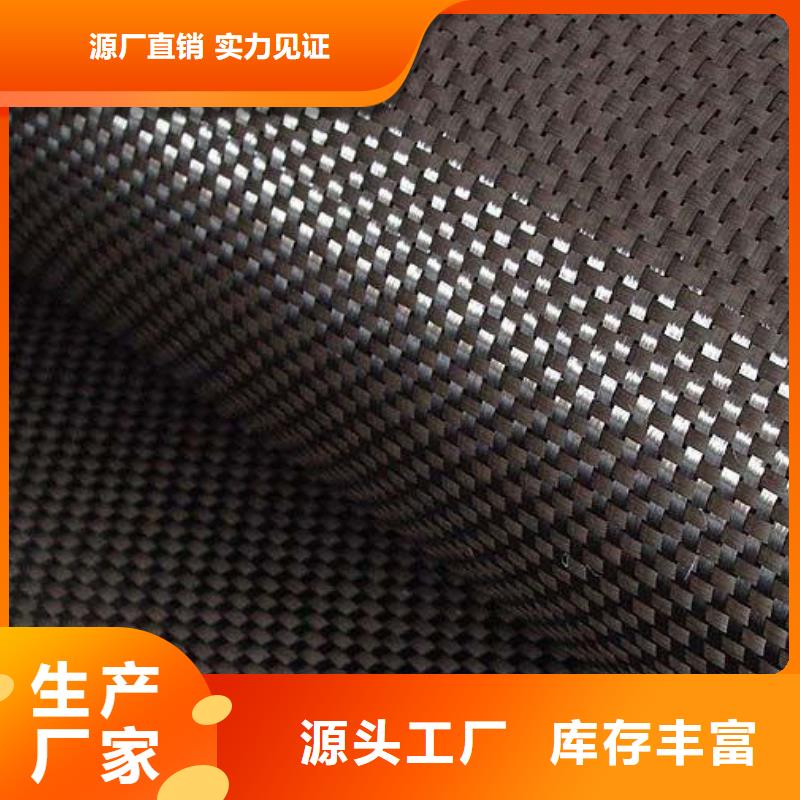 《聊城》 本地 碳纤维布生产厂家【碳纤维布加固公司】贴心服务