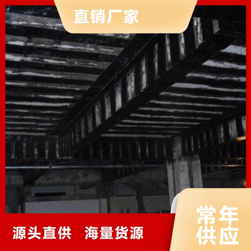 碳纤维布专业加固公司灌缝胶实力优品