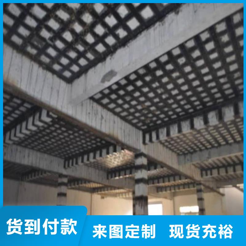 碳纤维布专业加固公司喜利得植筋胶销售批发质优价廉