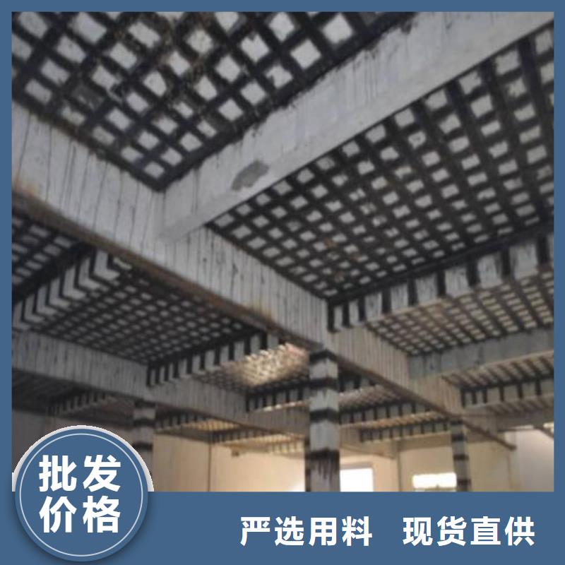 【碳纤维布专业加固公司,碳纤维布生产厂家保障产品质量】