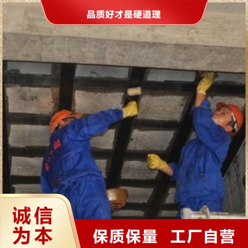 【碳纤维布专业加固公司】_碳纤维布楼板加固公司您想要的我们都有
