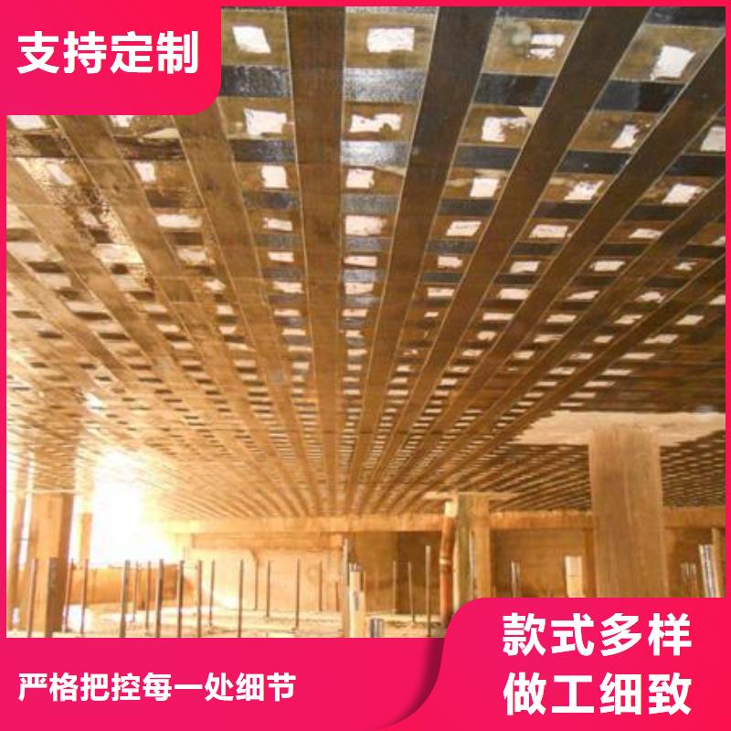 【碳纤维布专业加固公司】灌缝胶卓越品质保障