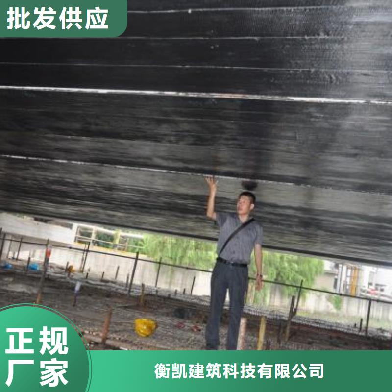 【碳纤维布专业加固公司_碳纤维布建筑加固公司厂家直销规格多样】