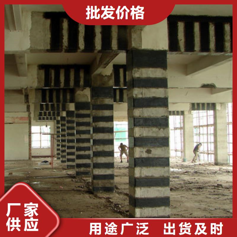 【碳纤维布专业加固公司】_碳纤维布楼板加固公司您想要的我们都有