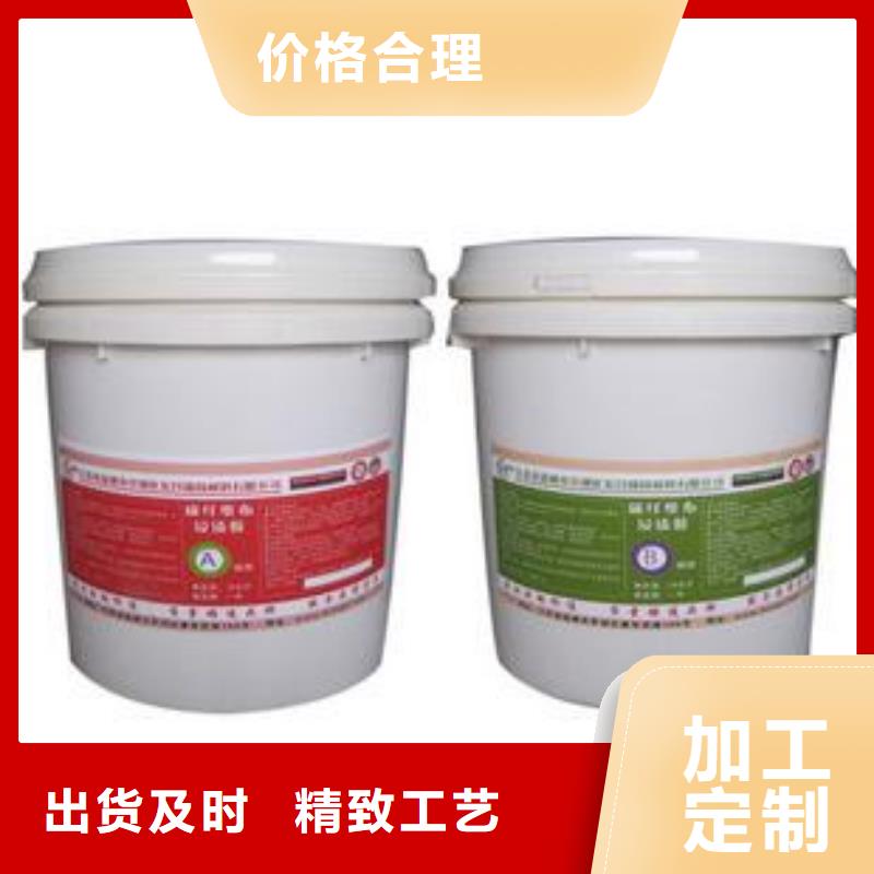 碳纤维胶工厂采购