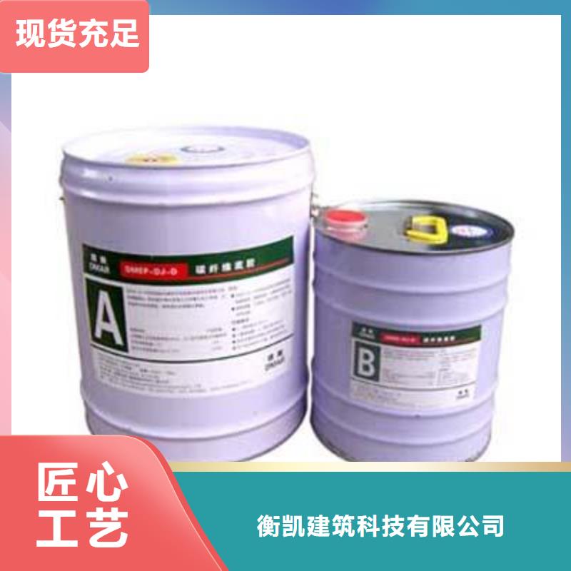碳纤维胶粘刚胶产地源头好货
