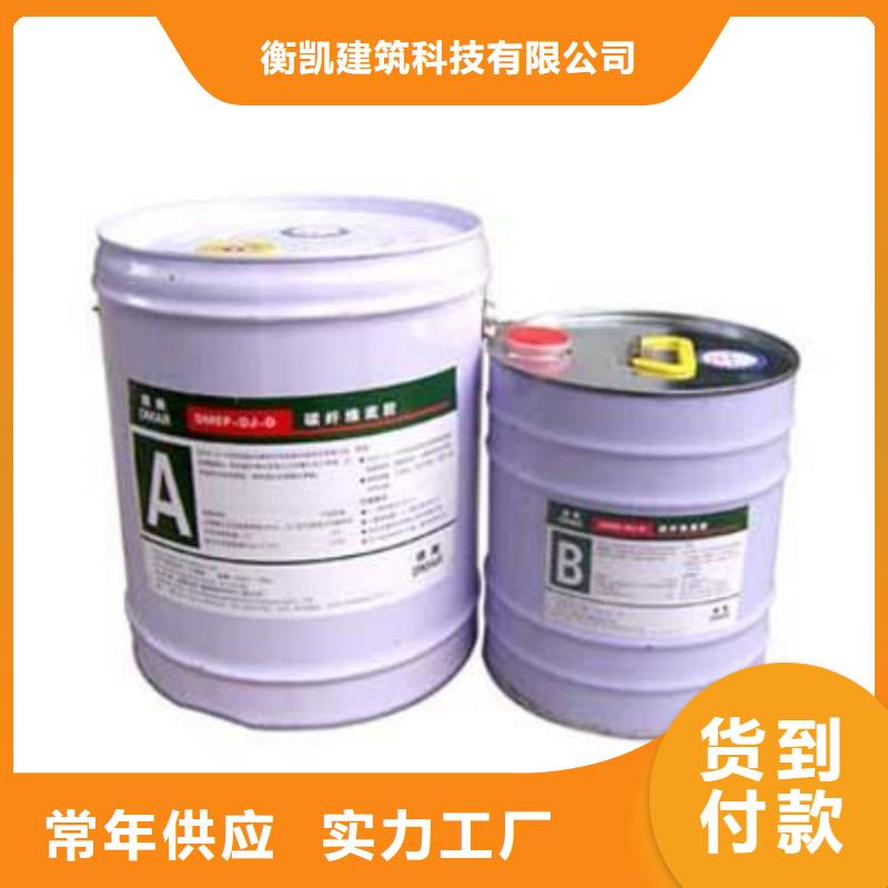 碳纤维胶碳纤维布加固公司优选好材铸造好品质