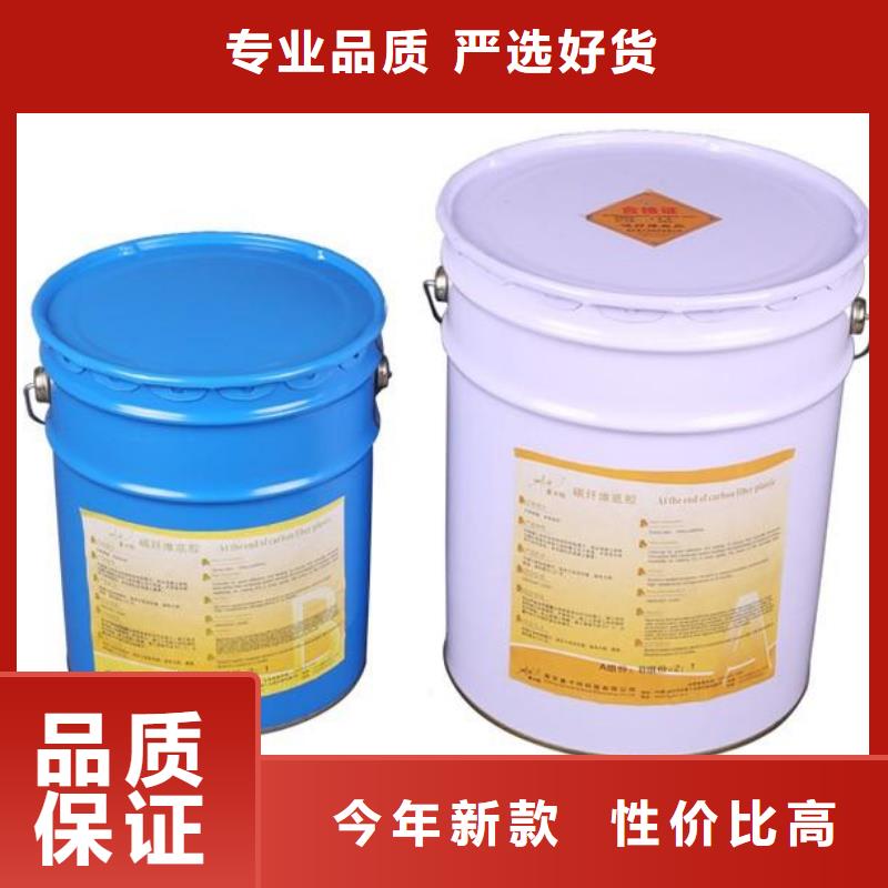 碳纤维胶碳纤维布生产厂家全新升级品质保障