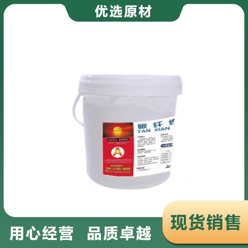 碳纤维胶碳纤维布生产厂家专业生产厂家