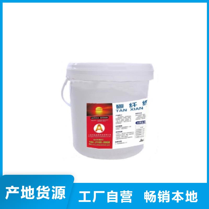 碳纤维胶【植筋胶】诚信经营质量保证