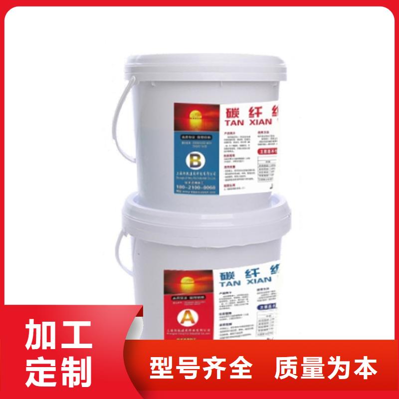碳纤维胶当地货源