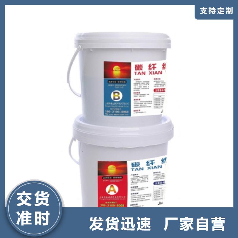 碳纤维胶-碳纤维布批发销售厂家做工精细