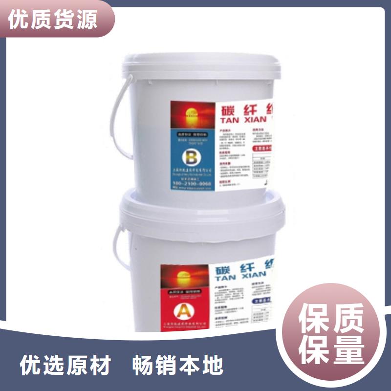 碳纤维胶碳纤维布生产厂家专业生产厂家