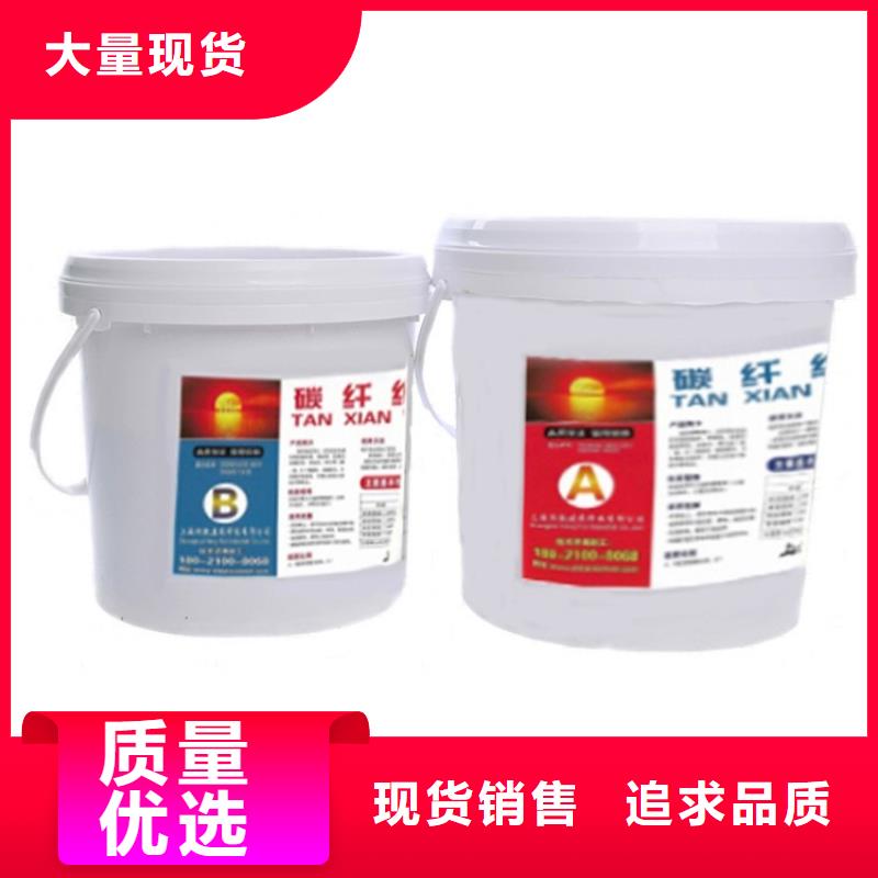 碳纤维胶粘刚胶产地源头好货