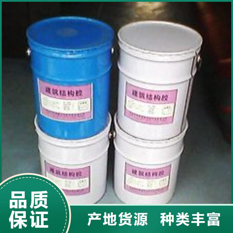 碳纤维胶当地货源