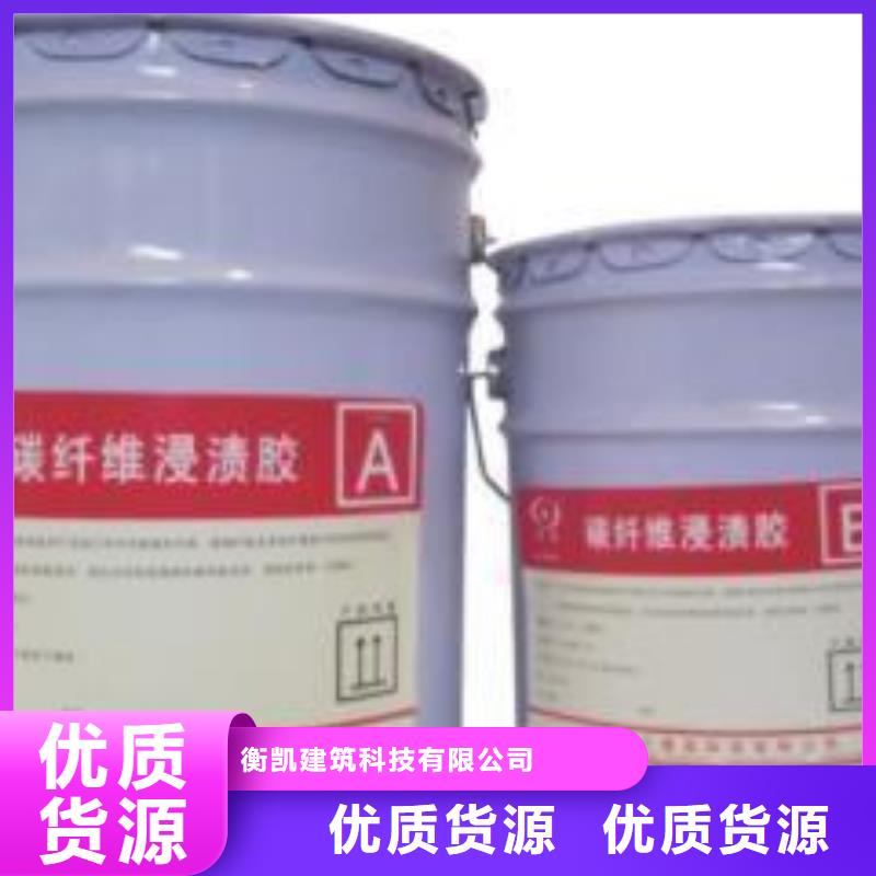 碳纤维胶当地货源