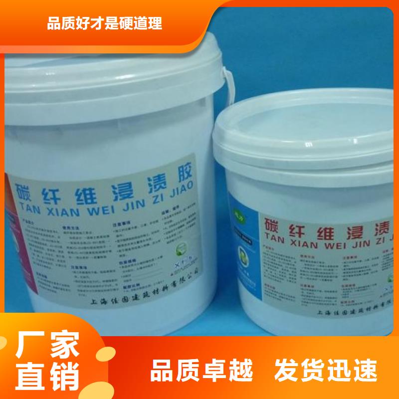 碳纤维胶-碳纤维布批发销售厂家做工精细