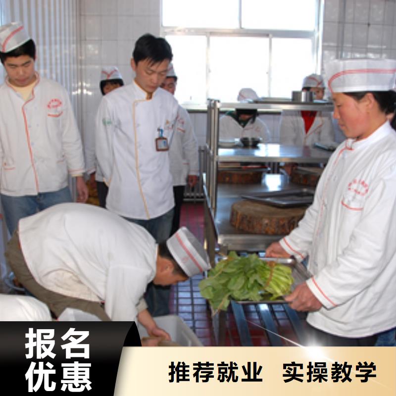 厨师培训_【虎振招生电话】报名优惠
