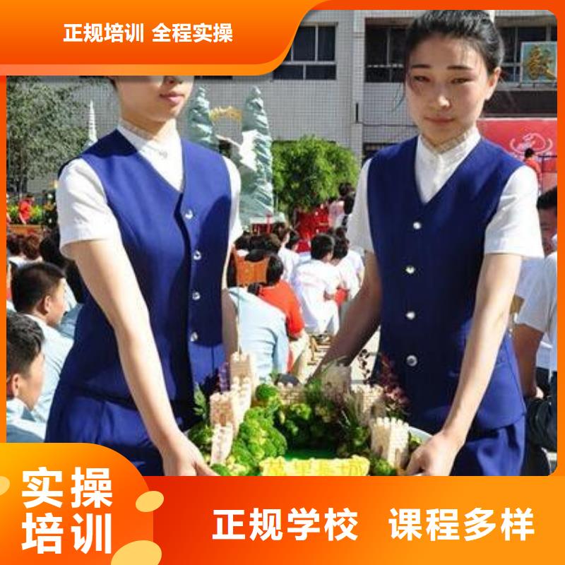 厨师培训叉车培训学校正规学校