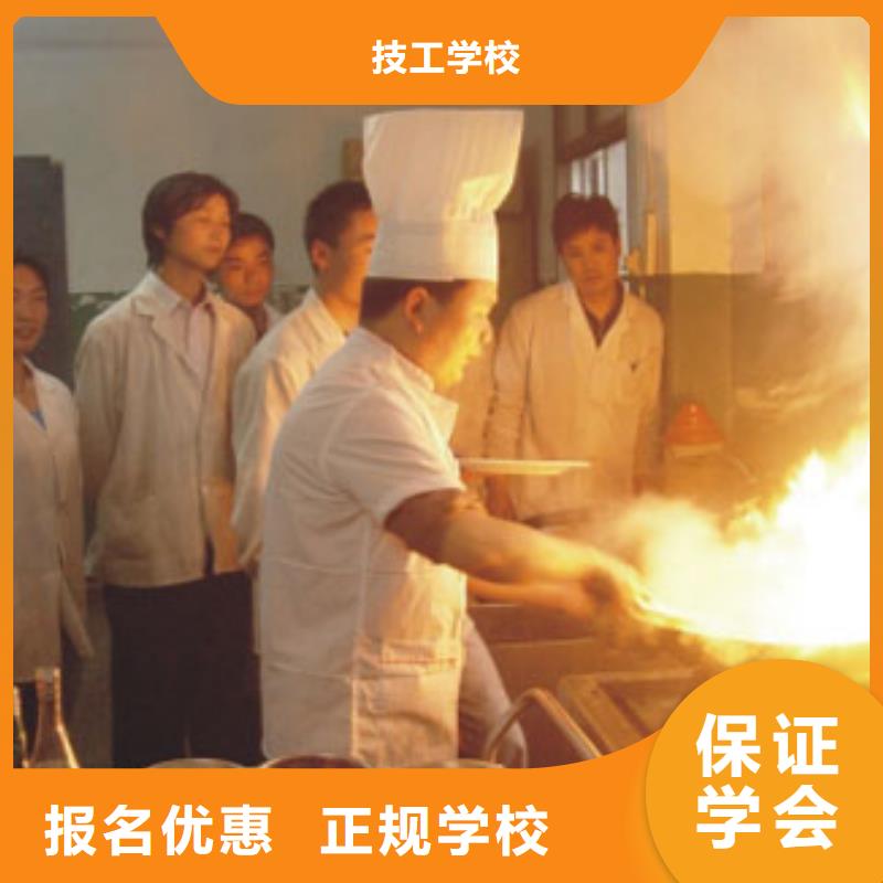 厨师培训虎振挖掘机学校课程多样
