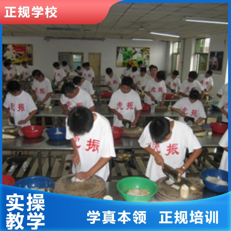 【厨师培训】_特色小吃学校课程多样