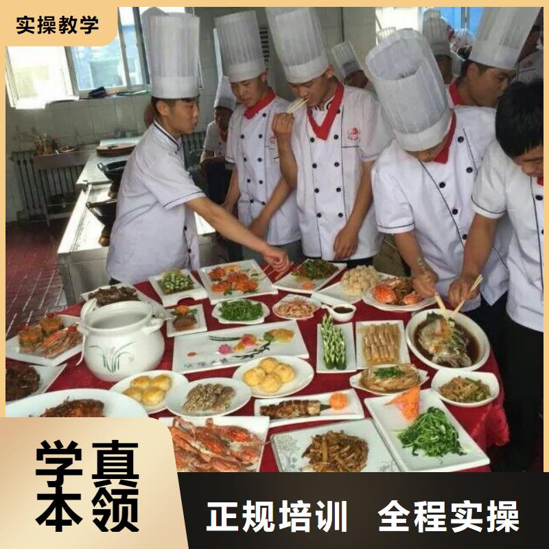 【厨师培训虎振招生电话技能+学历】