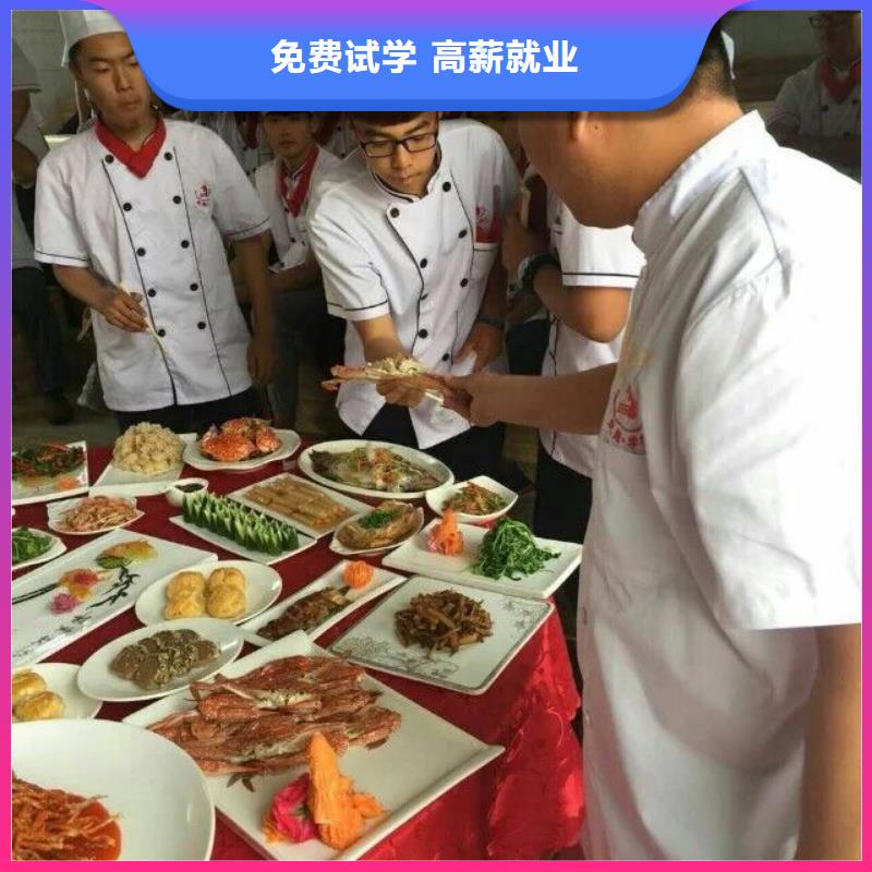 【厨师培训西餐培训技能+学历】