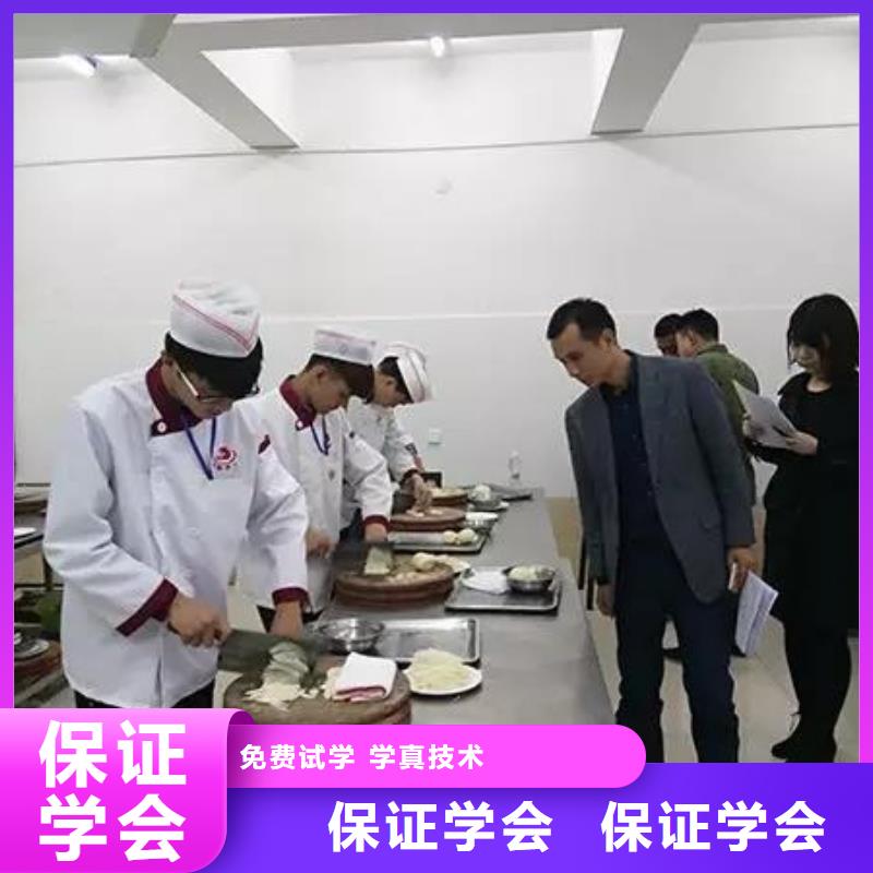 厨师培训汽修学校指导就业